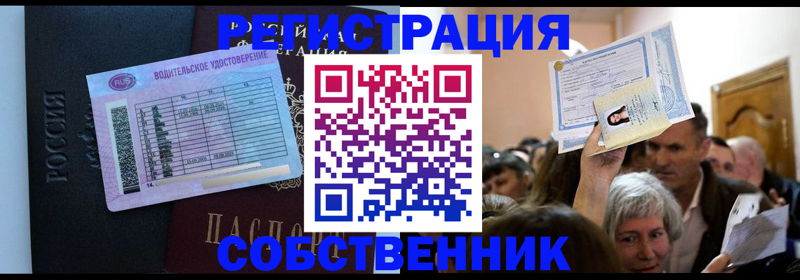 прописка гарантия в Невьянске