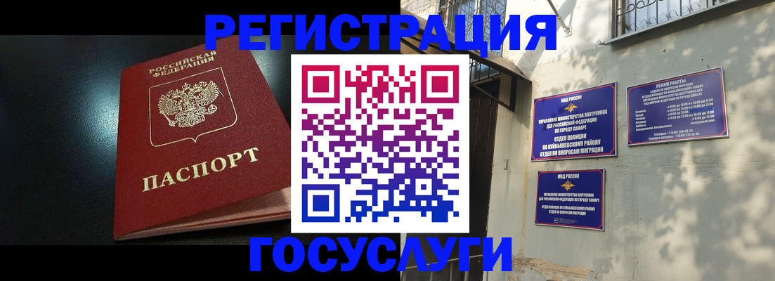 временная регистрация гарантия в Невьянске